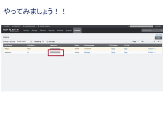 やってみましょう！！
 
