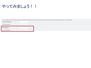 やってみましょう！！
 