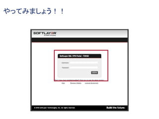 やってみましょう！！
 