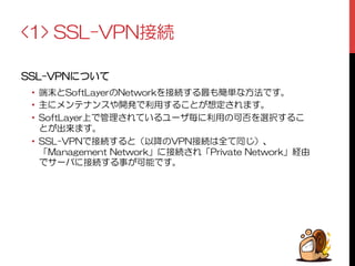 55.820੗ዓ 
55.820ƴƭƍƯ 
• ᇢ஛Ʊ5QHV.C[GTƷ0GVYQTMǛ੗ዓƢǔஇǋቇҥƳ૾ඥưƢŵ 
• ɼƴȡȳȆȊȳǹǍ᧏ႆưМဇƢǔƜƱƕेܭƞǕǇƢŵ 
• 5QHV.C[GTɥưሥྸƞǕƯƍǔȦȸǶ൑ƴМဇƷӧԁǛᢠ৸ƢǔƜ 
ƱƕЈஹǇƢŵ 
• 55.820ư੗ዓƢǔƱᲢˌᨀƷ820੗ዓƸμƯӷơᲣŴ 
ž/CPCIGOGPV0GVYQTMſƴ੗ዓƞǕž2TKXCVG0GVYQTMſኺဌ 
ưǵȸȐƴ੗ዓƢǔʙƕӧᏡưƢŵ 
 