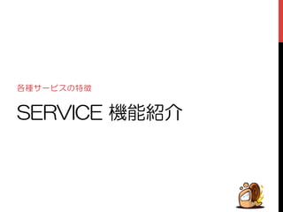 ӲᆔǵȸȓǹƷཎࣉ 
5'48+%'ೞᏡኰʼ 
 