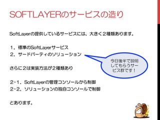 51(6.#;'4ƷǵȸȓǹƷᡯǓ 
5QHV.C[GTƷ੩̓ƠƯƍǔǵȸȓǹƴƸŴٻƖƘᲬᆔ᫏ƋǓǇƢŵ 
 
ᲫᲨ೅แƷ5QHV.C[GTǵȸȓǹ 
ᲬᲨǵȸȉȑȸȆǣƷǽȪȥȸǷȧȳ 
 
ƞǒƴᲬƸܱᘺ૾ඥƕᲬᆔ᫏ƋǓ 
 
ᲬỻᲫᲨ5QHV.C[GTƷሥྸǳȳǽȸȫƔǒСࣂ 
ᲬỻᲬᲨǽȪȥȸǷȧȳƷ཯ᐯǳȳǽȸȫưСࣂ 
 
ƱƋǓǇƢŵ 
ʻଐࢸҞưᛟଢ 
ƠƯǋǒƏǵȸ 
ȓǹ፭ưƢᲛ 
 