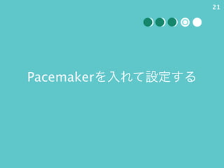 PacemakerO
21
 