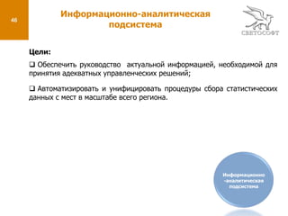 Печать карточек документов с целью хранения архива карточек в распечатанном виде согласно правилам документооборота;