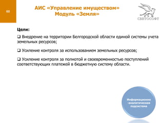 Формирование дел;