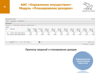  Поиск по содержимому прикрепленных файлов;