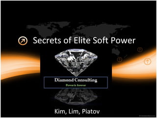 Secrets of Elite Soft Power

Kim, Lim, Piatov

 