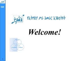 EMI
Welcome!
1
 