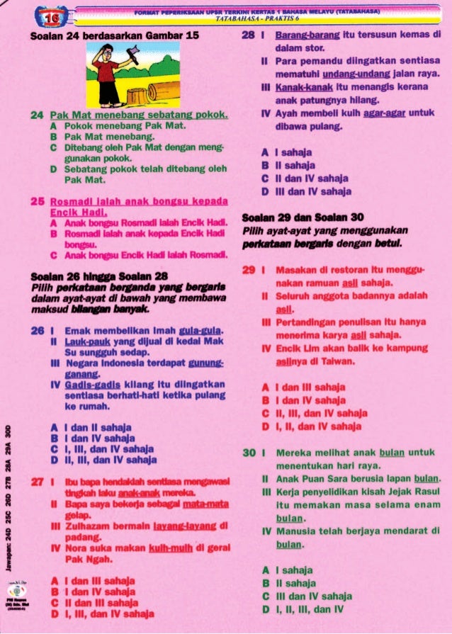 Kepentingan Perubatan Moden - Gambar Con