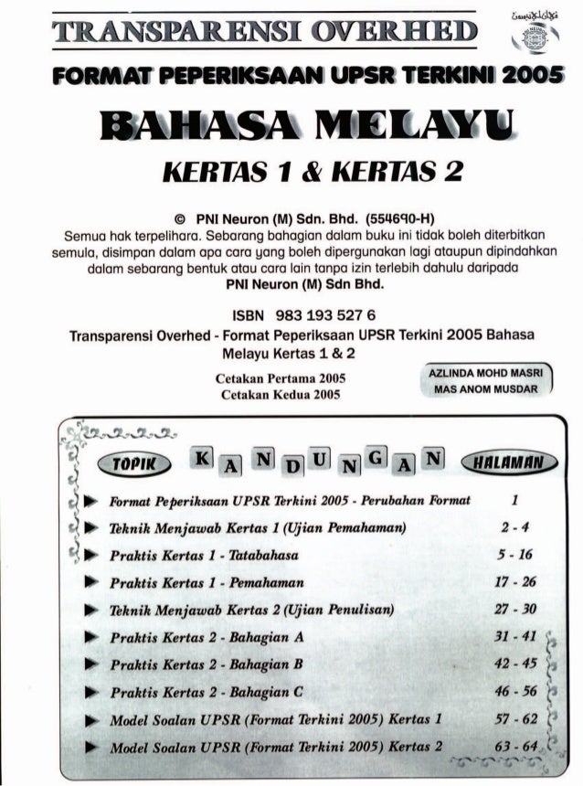 Format Peperiksaan Upsr Mulai Tahun 2005