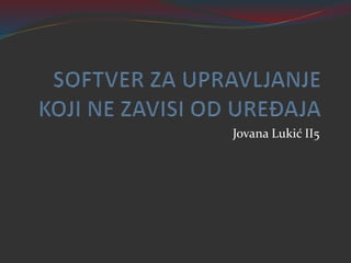 Jovana Lukić II5
 