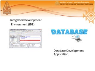 Integrated Development
 Environment (IDE)




                         Database Development
                         Application
 