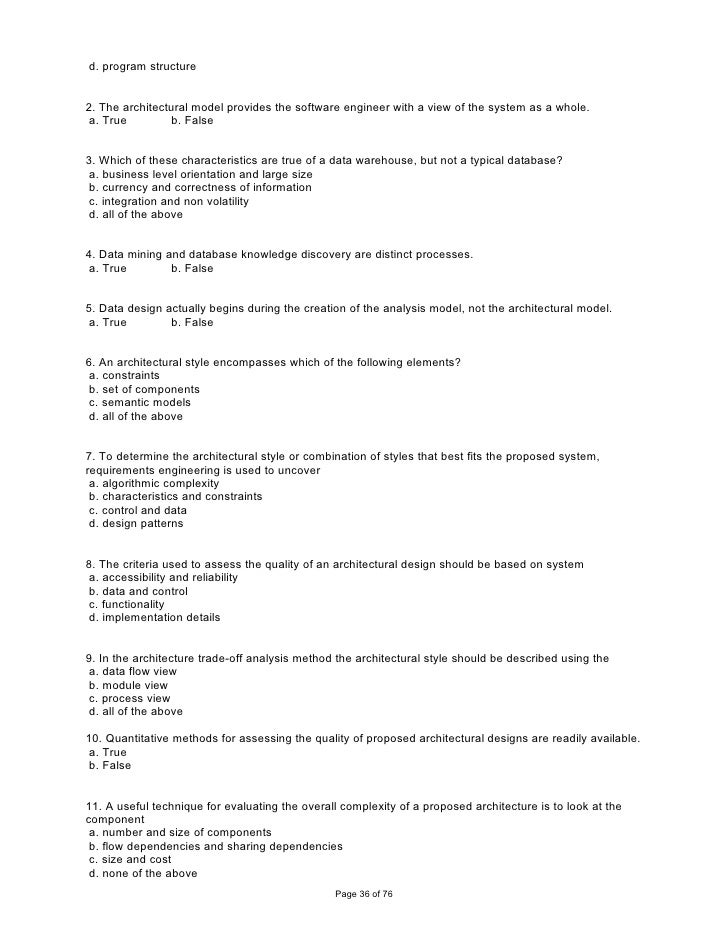 software engineering quiz