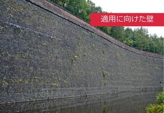 Copyright© Growth Architectures & Teams, Inc. All rights reserved.
25
適用に向けた壁
 