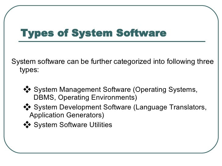 Software 3