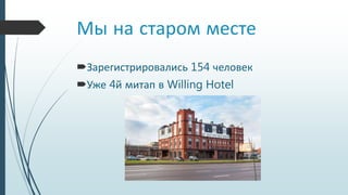 шардирование