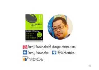 ソフトウェアと⼈は切り離せない
139
Classic Classic Classic Classic
 