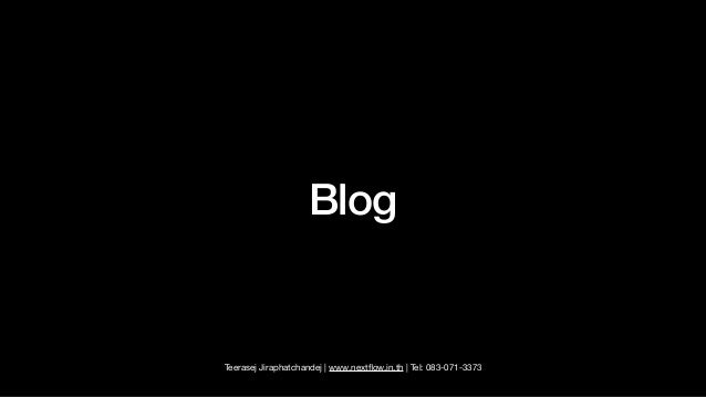 Teerasej Jiraphatchandej | www.next
fl
ow.in.th | Tel: 083-071-3373
Blog
 