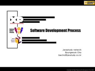 Software Development Process Javastudy network Byungwook Cho [email_address] 