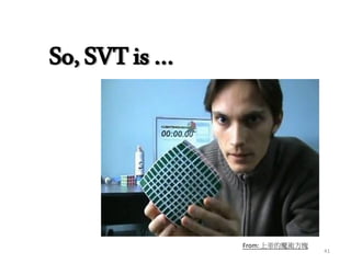 So,SVTis…
From: 上帝的魔術方塊
41
 