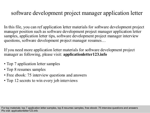 software development project manager cover letter