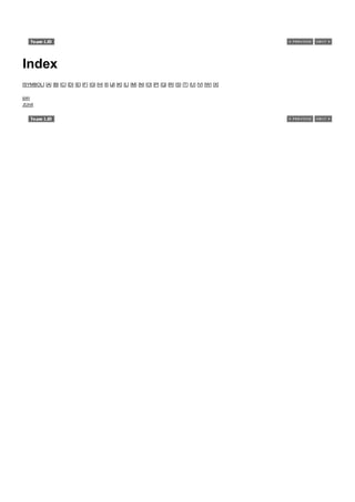 Index
[SYMBOL] [A] [B] [C] [D] [E] [F] [G] [H] [I] [J] [K] [L] [M] [N] [O] [P] [Q] [R] [S] [T] [U] [V] [W] [X]

join
JUnit
 