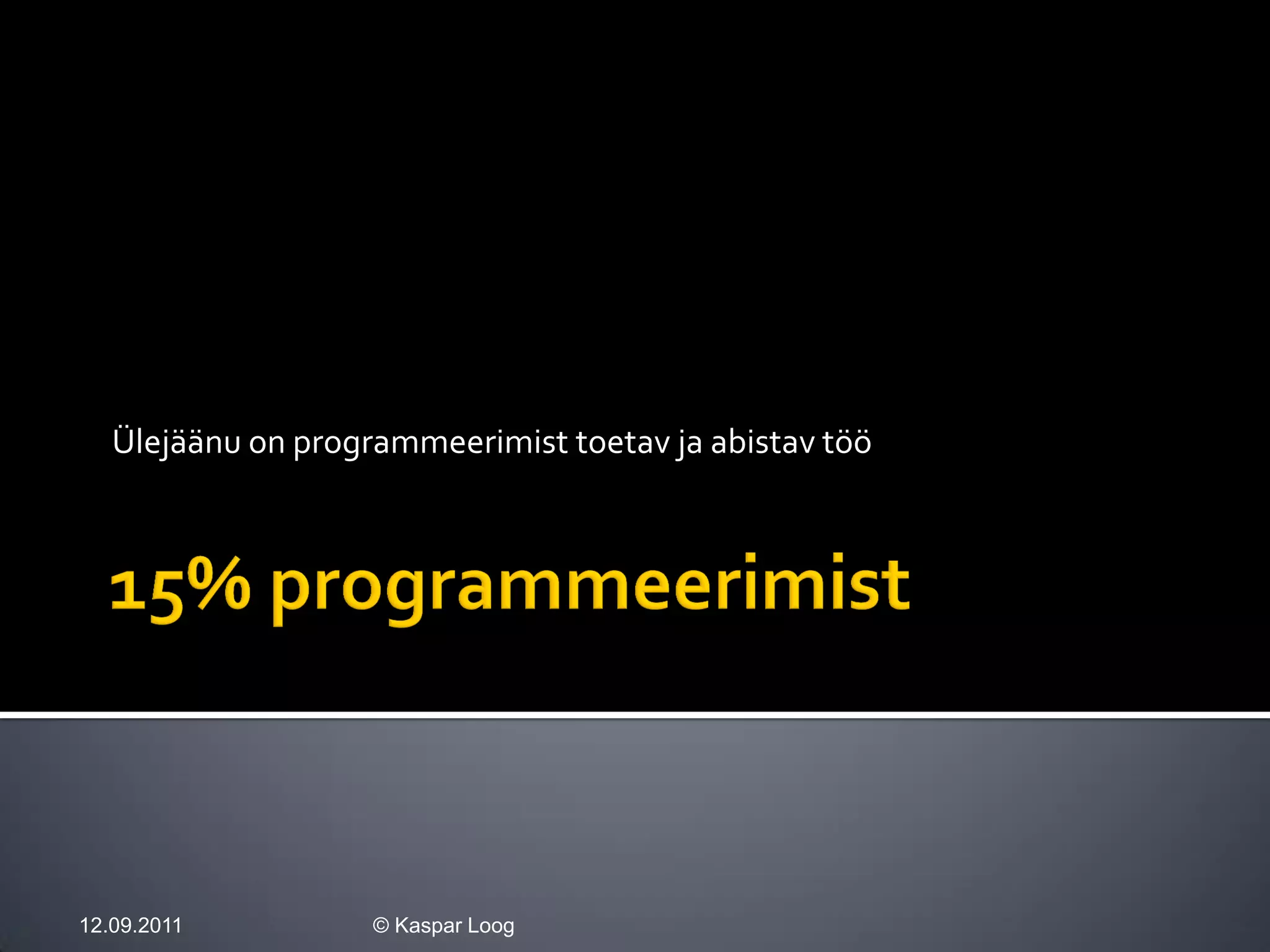 Ülejäänu on programmeerimist toetav ja abistav töö




12.09.2011          © Kaspar Loog
 