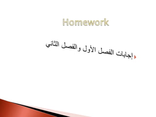 Software engineering HW+dependability requirements of systems
