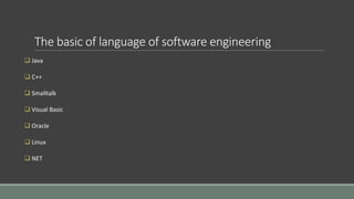 Software engineer job responsibilities | PPTX