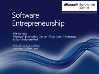 Software Entrepreneurship Krit Kamtuo Microsoft Innovation Center (KhonKaen) – Manager E-Saan Software Park Krit.k@micthailand.net www.micthailand.net 