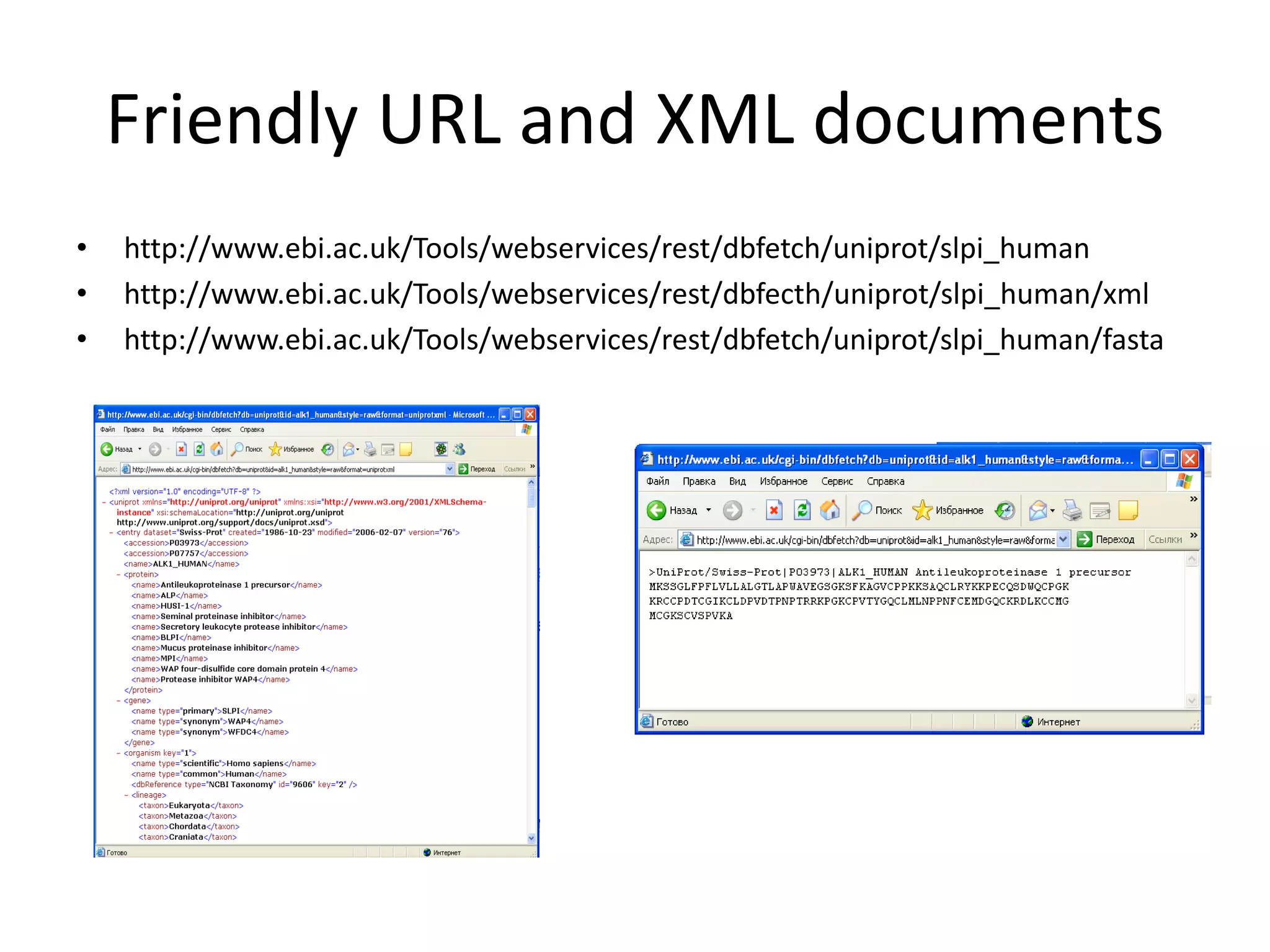 Free software and bioinformatics