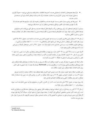 
‫مجموعه‬ ‫فرآیندها‬
‫می‬ ‫پشتیبانی‬ ‫ساختاریافته‬ ‫اطلعات‬ ‫توسط‬ ‫که‬ ‫هستند‬ ‫عملیاتی‬ ‫یا‬ ‫اقدامات‬ ‫از‬ ‫ای‬
‫شوند‬
–
‫ا‬‫ا‬‫عموم‬
،‫تکراری‬
‫کنترل‬ ،‫روتین‬ ،‫شده‬ ‫تعریف‬ ‫خوبی‬ ‫به‬
‫دسته‬ ‫این‬ ‫برای‬ ‫کمک‬ ‫میزهای‬ ‫شاید‬ ‫و‬ ‫داده‬ ‫مرکز‬ ‫عملیات‬ .‫استاندارد‬ ‫و‬ ‫پذیر‬
‫بندی‬
.‫هستند‬ ‫مناسب‬

‫تمرین‬
‫چارچوب‬ .‫دارند‬ ‫نیاز‬ ‫تجربه‬ ‫و‬ ‫قضاوت‬ ‫به‬ ‫و‬ ‫هستند‬ ‫تعریف‬ ‫سست‬ ‫و‬ ‫متغیر‬ ‫بسیار‬ ،‫روتین‬ ‫غیر‬ ‫ها‬
‫اما‬ ،‫هستند‬ ‫مفید‬ ‫ها‬
‫وجو‬ ‫بهترین‬ ‫راه‬ ‫یک‬
‫نرم‬ ‫مهندسی‬ ‫و‬ ‫پزشکی‬ ،‫قانون‬ .‫ندارد‬ ‫د‬
‫می‬ ‫یافت‬ ‫دسته‬ ‫این‬ ‫در‬ ‫افزار‬
.‫شوند‬
‫ایده‬ ‫و‬ ‫ابزارها‬ ‫از‬ ‫بسیاری‬
‫پروژه‬ ‫برای‬ ‫ناب‬ ‫های‬
‫هستن‬ ‫استفاده‬ ‫قابل‬ ‫کوچک‬ ‫و‬ ‫بزرگ‬ ‫های‬
‫می‬ ‫کلی‬ ‫طور‬ ‫به‬ ‫و‬ ‫د‬
‫متدولوژی‬ ‫هر‬ ‫با‬ ‫توانند‬
.‫شوند‬ ‫ترکیب‬ ‫انتخابی‬ ‫توسعه‬
‫فصل‬ ‫است‬ ‫بهتر‬
‫الگ‬ ‫بر‬ ‫مبتنی‬ ‫توسعه‬ ‫های‬
‫مب‬ ‫توسعه‬ ،‫و‬
‫توسعه‬ ‫و‬ ‫چابک‬ ،‫ناب‬ ‫تفکر‬ ،‫مجدد‬ ‫استفاده‬ ‫بر‬ ‫تنی‬
.‫بیندازید‬ ‫نگاهی‬ ‫را‬ ‫مدل‬ ‫بر‬ ‫مبتنی‬
‫سال‬ ‫از‬
2016
‫نرم‬ ،
.‫است‬ ‫داشته‬ ‫است‬ ‫شده‬ ‫بررسی‬ ‫که‬ ‫کشوری‬ ‫هر‬ ‫به‬ ‫نسبت‬ ‫را‬ ‫کیفیت‬ ‫باالترین‬ ‫ژاپنی‬ ‫افزار‬
‫جدول‬
29.1
،
25
‫کشور‬
‫نرم‬ ‫کلی‬ ‫کیفیت‬ ‫نظر‬ ‫از‬ ‫برتر‬
‫می‬ ‫نشان‬ ‫را‬ ‫افزار‬
.‫دهد‬
‫برنامه‬ ‫شامل‬ ‫نتایج‬ ‫این‬
‫با‬ ‫هایی‬
100
‫تا‬
100000
‫از‬ ‫ترکیبی‬ ‫و‬ ‫عملکرد‬ ‫نقطه‬
‫پروژه‬
‫سیست‬ ،‫وب‬ ،‫اطلعات‬ ‫فناوری‬ ‫های‬
.‫است‬ ‫دیگر‬ ‫انواع‬ ‫و‬ ‫شده‬ ‫جاسازی‬ ،‫می‬
‫جدول‬
29.1
‫نمونه‬ ‫اساس‬ ‫بر‬
‫برون‬ ‫و‬ ‫کوچک‬ ‫های‬
‫یابی‬
.‫ندارد‬ ‫وجود‬ ‫دیگری‬ ‫معادل‬ ‫منبع‬ ‫اما‬ ،‫است‬
‫لیست‬ ‫در‬ ‫چین‬ ‫اگرچه‬
25
‫برتر‬ ‫کشور‬
2016
‫و‬ ‫بهبود‬ ‫نرخ‬ ،‫ندارد‬ ‫قرار‬
‫فناوری‬ ‫مطالعه‬
‫نرم‬ ‫های‬
‫جمع‬ ‫به‬ ‫را‬ ‫چین‬ ‫است‬ ‫ممکن‬ ‫افزاری‬
10
‫سال‬ ‫تا‬ ‫برتر‬ ‫کشور‬
2020
.‫بیاورد‬
‫و‬ ‫کیفیت‬ ‫با‬ ‫رابطه‬ ‫در‬ ‫بهتر‬ ‫اقدامات‬
‫تأک‬
‫ی‬
‫د‬
‫پیشگیری‬ ،‫مجدد‬ ‫استفاده‬ ‫بر‬
‫ا‬
‫پیش‬ ،‫نقص‬ ‫ز‬
-
‫آ‬
‫حذف‬ ‫زمون‬
‫نقص‬
‫جایگاه‬ ‫به‬ ‫دستیابی‬ ‫برای‬ ‫رسمی‬ ‫آزمایش‬ ‫و‬
10
.‫است‬ ‫الزم‬ ‫برتر‬ ‫کشور‬
‫جنوب‬ ‫کره‬ ‫اینکه‬ ‫جالب‬
‫نرم‬ ‫کیفیت‬ ‫در‬ ‫رهبر‬ ‫یک‬ ‫تنها‬ ‫نه‬ ‫ی‬
‫عملکرد‬ ‫نقطه‬ ‫معیارهای‬ ‫از‬ ‫استفاده‬ ‫به‬ ‫نیاز‬ ‫در‬ ‫برزیل‬ ‫به‬ ‫بلکه‬ ‫است‬ ‫افزار‬
‫برای‬
‫پروژه‬ ‫همه‬
‫نرم‬ ‫های‬
‫پیوسته‬ ‫دولتی‬ ‫افزاری‬
‫ا‬
.‫ست‬
‫در‬ ‫نویسنده‬ ‫واقع‬ ‫در‬
Namcook
‫از‬ ‫هیئت‬ ‫یک‬ ‫توسط‬ ،
‫جنوب‬ ‫کره‬
‫ی‬
‫خاص‬ ‫طور‬ ‫به‬
‫عملکرد‬ ‫نقطه‬ ‫اقدامات‬ ‫کشف‬ ‫برای‬
‫کیفیت‬ ‫برای‬
‫ملقا‬
.‫شد‬ ‫ت‬
‫مت‬ ‫ایاالت‬ ‫از‬ ‫بعد‬ ‫عملکرد‬ ‫نقطه‬ ‫کاربران‬ ‫گروه‬ ‫دومین‬ ،‫است‬ ‫یک‬ ‫شماره‬ ‫کیفیت‬ ‫نظر‬ ‫از‬ ‫اینکه‬ ‫بر‬ ‫علوه‬ ‫ژاپن‬
‫داراست‬ ‫را‬ ‫حده‬
(
‫برزیل‬
‫شماره‬
3
‫جهانی‬ ‫کنفرانس‬ ،‫حقیقت‬ ‫در‬ .)‫است‬
2016
.‫شد‬ ‫برگزار‬ ‫توکیو‬ ‫در‬ ‫اکتبر‬ ‫در‬ ‫عملکرد‬ ‫نقاط‬ ‫مورد‬ ‫در‬
‫چین‬
‫استفاده‬ ‫باید‬
‫از‬
‫نقاط‬
‫برا‬ ‫هم‬ ‫را‬ ‫عملکرد‬
.‫دهد‬ ‫افزایش‬ ‫اقتصادی‬ ‫مطالعات‬ ‫هم‬ ‫و‬ ‫کیفی‬ ‫مطالعات‬ ‫ی‬
‫جدول‬ ‫در‬ ‫نمونه‬ ‫پروژه‬ ‫یک‬
29.2
‫تیمی‬ ‫فرآیند‬ ‫متدولوژی‬ ‫در‬ ‫کایزن‬ ‫و‬ ‫کانبان‬ ‫آن‬ ‫در‬ ‫که‬ ،‫است‬ ‫شده‬ ‫داده‬ ‫نشان‬
‫نمونه‬ .‫است‬ ‫شده‬ ‫ادغام‬
‫برای‬ ‫مربوطه‬
1000
.‫است‬ ‫جاوا‬ ‫زبان‬ ‫و‬ ‫عملکرد‬ ‫نقطه‬
‫سال‬ ‫از‬
2016
‫استفاده‬ ‫ژاپن‬ ‫در‬ ‫اول‬ ‫درجه‬ ‫در‬ ‫کایزن‬ ،
‫می‬
‫قابل‬ ‫موفقیت‬ ‫و‬ ‫شود‬
‫پروژه‬ ‫برای‬ ‫توجهی‬
‫سخت‬ ‫های‬
‫نرم‬ ‫و‬ ‫افزاری‬
‫داشته‬ ‫افزاری‬
.‫است‬
‫تحت‬ ‫ژاپن‬
‫تأث‬
‫ی‬
‫ر‬
‫جوران‬ ‫جوزف‬ ‫جمله‬ ‫از‬ ،‫گرفت‬ ‫قرار‬ ‫آمریکایی‬ ‫متخصص‬ ‫چندین‬
1
‫دمینگ‬ ‫ادواردز‬ .‫دبلیو‬ ‫و‬
2
.
‫آن‬ ‫اما‬
‫ها‬
‫مؤثر‬
‫نبودند‬
‫اگر‬
‫ا‬‫ل‬‫قب‬
‫سا‬ ‫در‬ ‫باال‬ ‫کیفیتی‬ ‫به‬ ‫دستیابی‬ ‫در‬ ‫ملی‬ ‫و‬ ‫دیرینه‬ ‫سنتی‬ ‫ژاپن‬
‫سال‬ ‫هزار‬ ‫از‬ ‫بیش‬ ‫به‬ ‫که‬ ‫کارچوب‬ ‫و‬ ‫ابریشم‬ ،‫سفال‬ ،‫شمشیر‬ ‫خت‬
‫می‬ ‫پیش‬
.‫نداشت‬ ،‫رسد‬
1
Joseph Juran
2
W. Edwards Deming
 