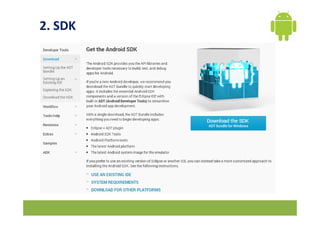 2. SDK