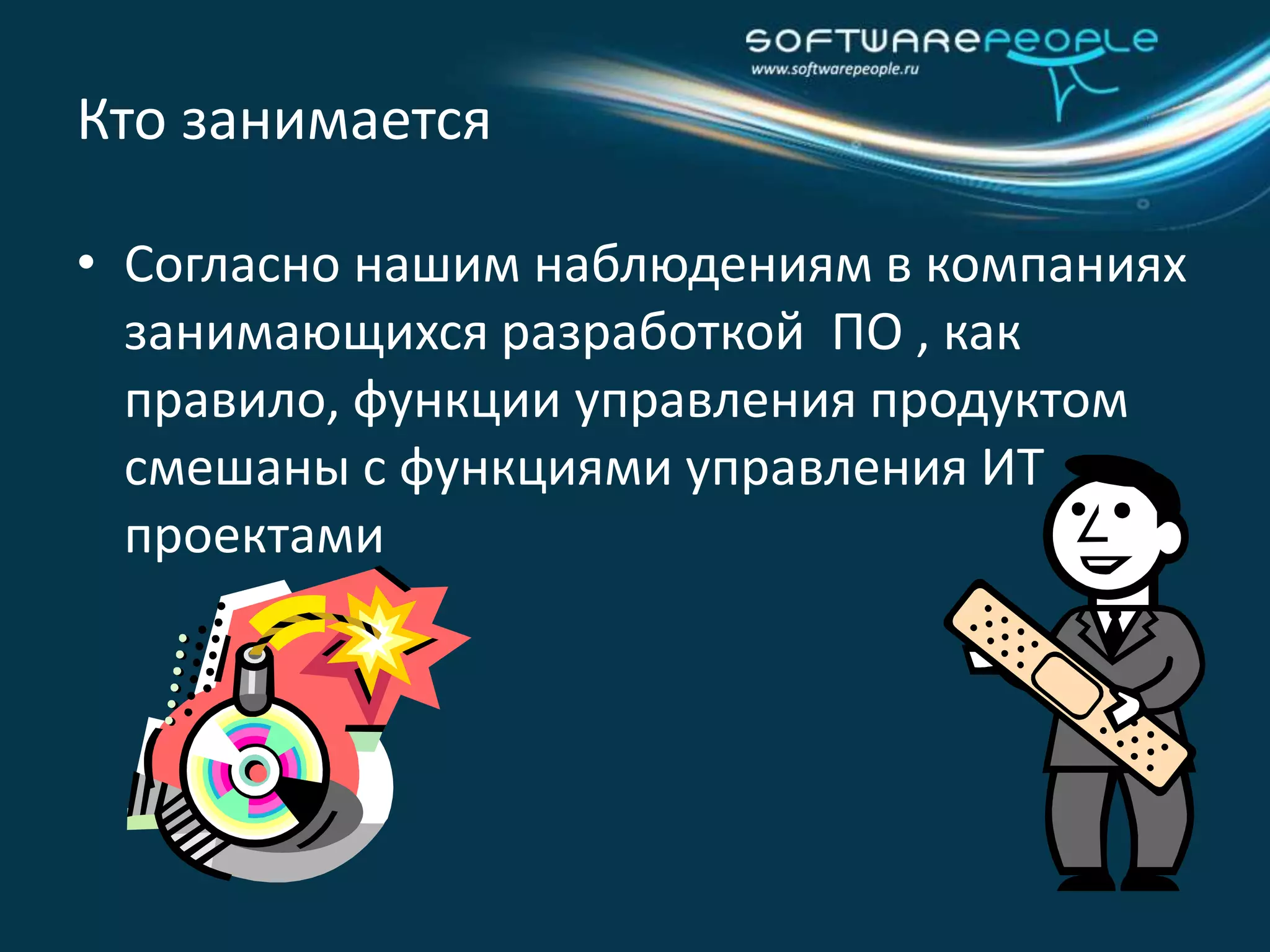 Max бюджет проекта  2,5 млн долл.