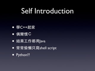 Small Python Tools for Software Release Engineering | PDF
