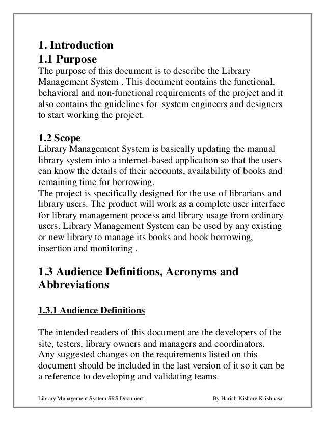 requirements document example