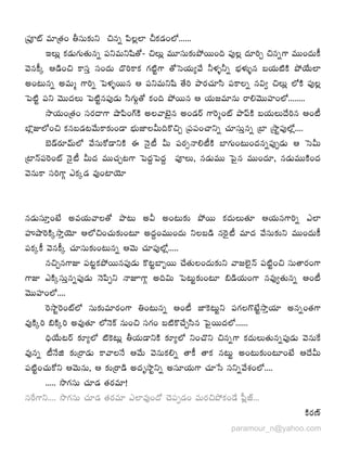 „Ñ¨Óò =∂„`«O fã¨∞‰õΩx z#ﬂ Ñ≤Å¡ÖÏ pHõ_»OÖ’......
       WÅ∞¡ Hõ_»∞QÆ∞`«∞#ﬂ Ñ¨x=∞x+≤`À– zÅ∞¡ =¸ã¨∞‰õΩáÈ~ÚOk Ñ¨ÙÅ¡ ^Œ∂iÛ z#ﬂQÍ =ÚO^Œ∞H©
"≥#H©¯ P_çOz HÍã¨Î ã¨O^Œ∞ ^˘iHÍHõ QÆ˜ìQÍ `ÀÃãÜ«∞º"Õ hà◊§hﬂ Éèíà◊√§# |Ü«∞˜H˜ áÈÜÕ∞ÖÏ
JO@∞#ﬂ J=∞‡ QÍiﬂ ÃÑà◊§~Ú# P Ñ¨x=∞x+≤ `Õi áê~°K«∂ã≤ Ñ¨HÍÅﬂ #qﬁ zÅ∞¡ Ö’H˜ Ñ¨ÙÅ¡
ÃÑ˜ì Ñ¨x "≥Ú^ŒÅ∞ ÃÑ˜ì#Ñ¨Ù_»∞ ã≤QÆ∞æ`À HõOk áÈ~Ú# P Ü«∞[=∂#∞ ~åe"≥ÚÇ¨ÏOÖ’........
       ™êÜ«∞O„`«O ã¨~°^•QÍ ëêÑ≤OQ∑H˜ JÅ"å>ˇÿ# JO_»~ü QÍÔ~‡Oò áêÑπH˜ |Ü«∞Å∞^Õi# PO©
É∫¡AÖ’Oz Hõ#|_»@"Õ∞HÍ‰õΩO_® Éèí∞*ÏÅg∞kH˘zÛ „Ñ¨Ñ¨OKåxﬂ K«∂ã¨∞Î#ﬂ „ÉÏ „™êìÑ¨ÙÖ’¡....
       Éˇ_£~°∂"£∞Ö’ "Õã¨∞HÀ_®xH˜ D <≥·© g∞ Ñ¨~°û<åe©H˜ ÉÏQÆ∞O@∞O^Œ#ﬂÑ¨ÙÊ_»∞ P Ããg∞
„Ï<£Ñ¨Ô~Oò <≥·© g∞^Œ =ÚK«Û@QÍ ÃÑ^ŒÌÃÑ^ŒÌ Ñ¨ÓÅ∞, #_»∞=Ú ÃÑ·# =ÚO^Œ∂, #_»∞=ÚH˜O^Œ
"≥#∞HÍ ã¨iQÍæ ZHõ¯_» =ÙOÏÜ≥∂


#_»∞ã¨∂ÎO>Ë J=Ü«∞"åÅ`À áê@∞ Jg JO@∞‰õΩ áÈ~Ú Hõ^Œ∞Å∞`«∂ PÜ«∞#QÍiﬂ ZÖÏ
Ç¨ïëêÔ~H˜¯™êÎÜ≥∂ PÖ’zOK«∞‰õΩO@∂ J^ŒÌO=ÚO^Œ∞ xÅ|_ç #Ô~·© =∂^Œ "Õã¨∞‰õΩx =ÚO^Œ∞H©
Ñ¨Hõ¯H© "≥#H©¯ K«∂ã¨∞‰õΩO@∞#ﬂ P"≥∞ K«∂Ñ¨ÙÖ’¡.....
        #zÛ#QÍA Ñ¨@ìHõáÈ~Ú#Ñ¨Ù_»∞ H˘@ìÉÏƒ~Ú KÕ`«∞ÅO^Œ∞‰õΩx "å[Öˇ·<£ Ñ¨˜ìOz ã¨∞`å~°OQÍ
QÍA ZH˜¯ã¨∞Î#ﬂÑ¨Ù_»∞ <≥Ñ≤Êx <åEQÍæ Jkq∞ ÃÑ@∞ì‰õΩO@∂ a_çÜ«∞OQÍ #=Ùﬁ`«∞#ﬂ PO©
"≥ÚÇ¨ÏOÖ’....
        Ô~™êìÔ~OòÖ’ ã¨∞‰õΩ=∂~°OQÍ uO@∞#ﬂ PO© *ÏÔH@∞ìx Ñ¨QÆÅQ˘>Ëì™êÎÜ«∂ J#ﬂO`«QÍ
=ÙH˜¯i aH˜¯i J=Ù`«∂ Ö’<≥H± #∞Oz ã¨QÆO |˜H˘KÕÛã≤# ÃÑ·~Ú^ŒÖ’......
        kèÜÕ∞@~ü ‰õÄºÖ’ ˜ÔH@∞¡ fÜ«∞_®xH˜ ‰õÄºÖ’ xOK˘x z#ﬂQÍ Hõ^Œ∞Å∞`«∞#ﬂÑ¨Ù_»∞ "≥#∞ˆH
=Ù#ﬂ ©<Õl ‰õΩ„~å_»∞ HÍ"åÅ<Õ P"Õ∞ "≥#∞Hõeﬂ `åH© `åHõ #@∞ì JO@∞‰õΩO@∂O>Ë P^Õg∞
Ñ¨˜ìOK«∞HÀx P"≥∞#∞, P ‰õΩ„~å_ç J^Œ$™êìxﬂ Jã¨∂Ü«∞QÍ K«∂¿ã ã¨xﬂ"Õâ◊OÖ’....
        ..... ™⁄QÆã¨∞ K«∂_» `«~°=∂!
ã¨ˆ~QÍx.... ™⁄QÆã¨∞ K«∂_» `«~°=∂ ZÖÏ=ÙO^À K≥Ñ¨Ê_»O =∞~°záÈHõO_Õ Ñ‘¡*ò...
                                                                                 H˜~°}ü
                                                            paramour_n@yahoo.com
 