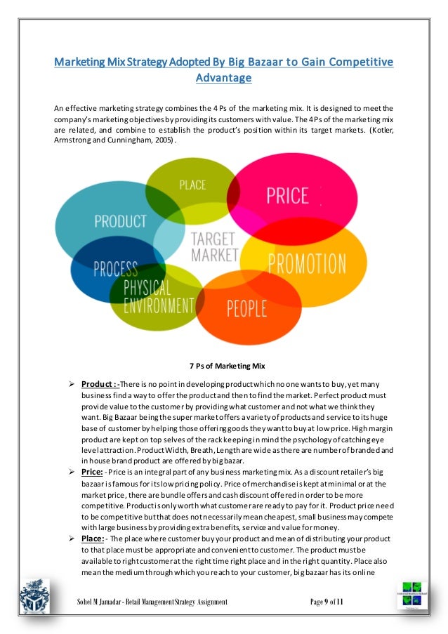 essay about law discrimination