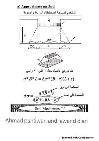 Soil Mechanics (Problems & solutions)