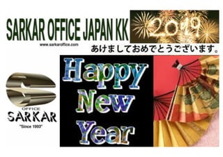 Sarkar Office Japan KK Wishing you all  A Happy New Year!  