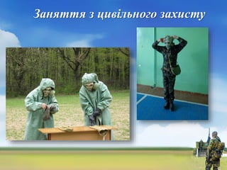 Гурток "Сокіл Джура"