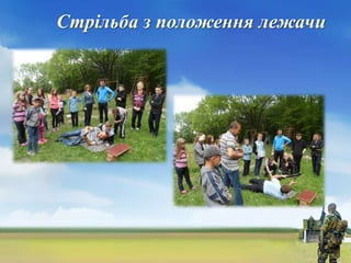 Гурток "Сокіл Джура"