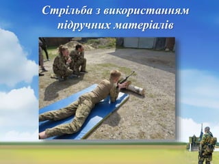 Гурток "Сокіл Джура"