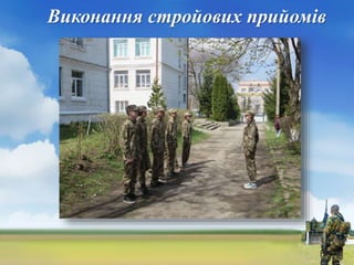 Гурток "Сокіл Джура"