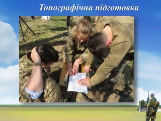 Гурток "Сокіл Джура"