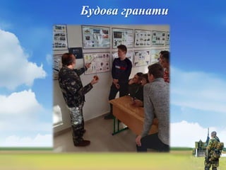 Гурток "Сокіл Джура"