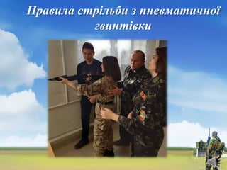 Гурток "Сокіл Джура"