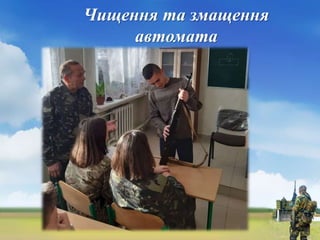 Гурток "Сокіл Джура"