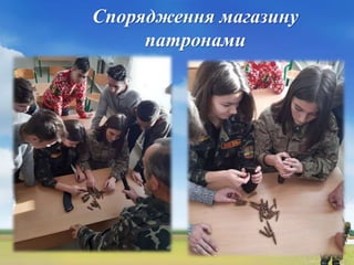 Гурток "Сокіл Джура"