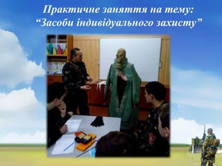 Гурток "Сокіл Джура"